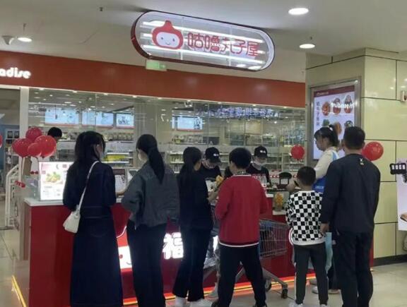 長春萬達店（2023）